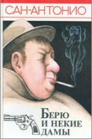 becd_ru01.jpg