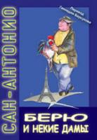 becd_ru04.jpg