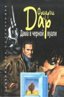 dpam_ru95.jpg