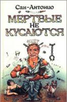 llhegm_ru98.jpg