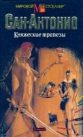 lsdp_ru95.jpg