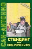 lssb_ru04.jpg
